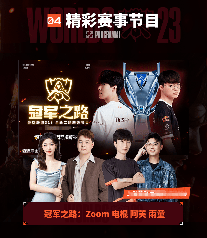 人员提供支 人员提供支