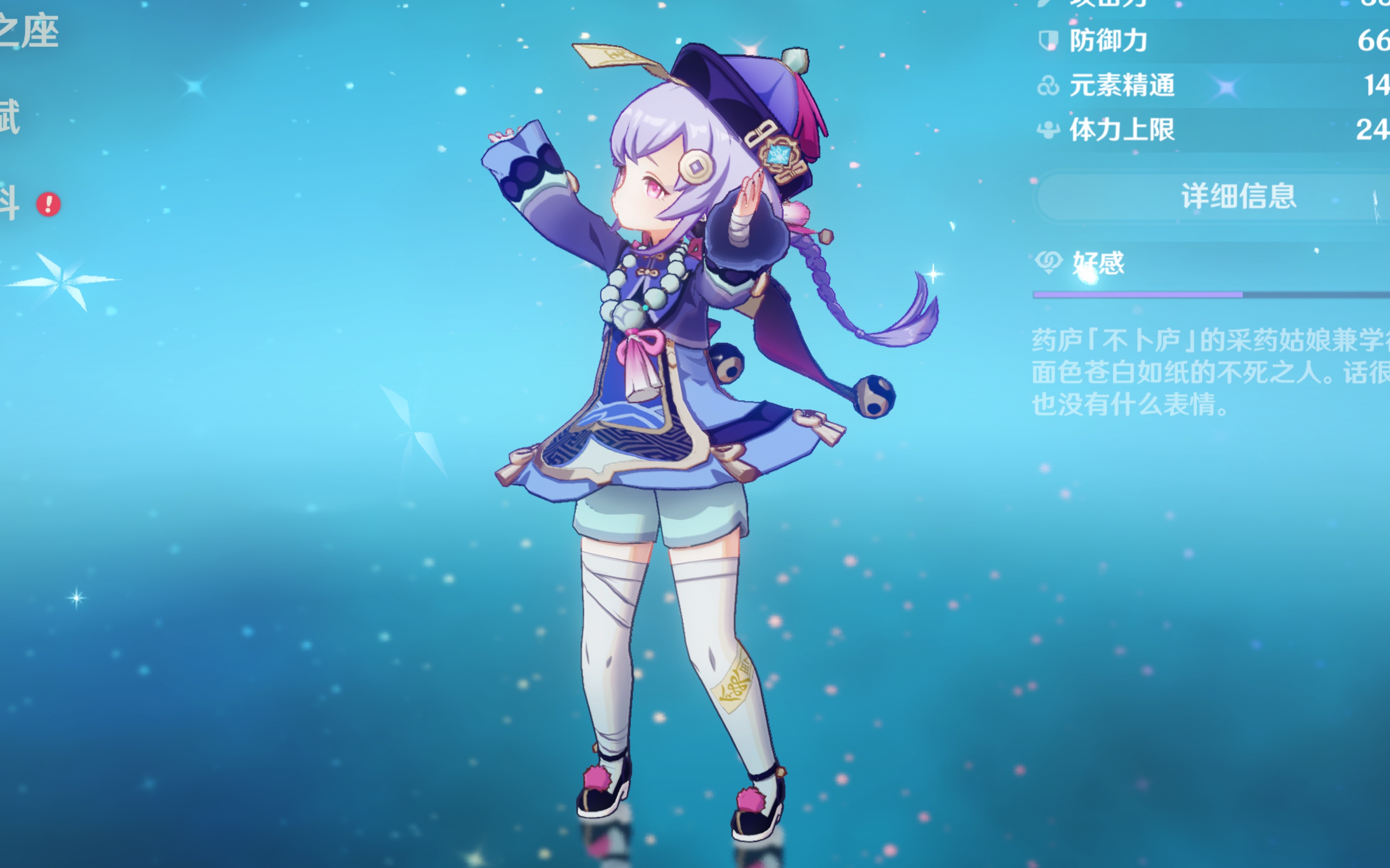 稳健的发展 稳健的发展