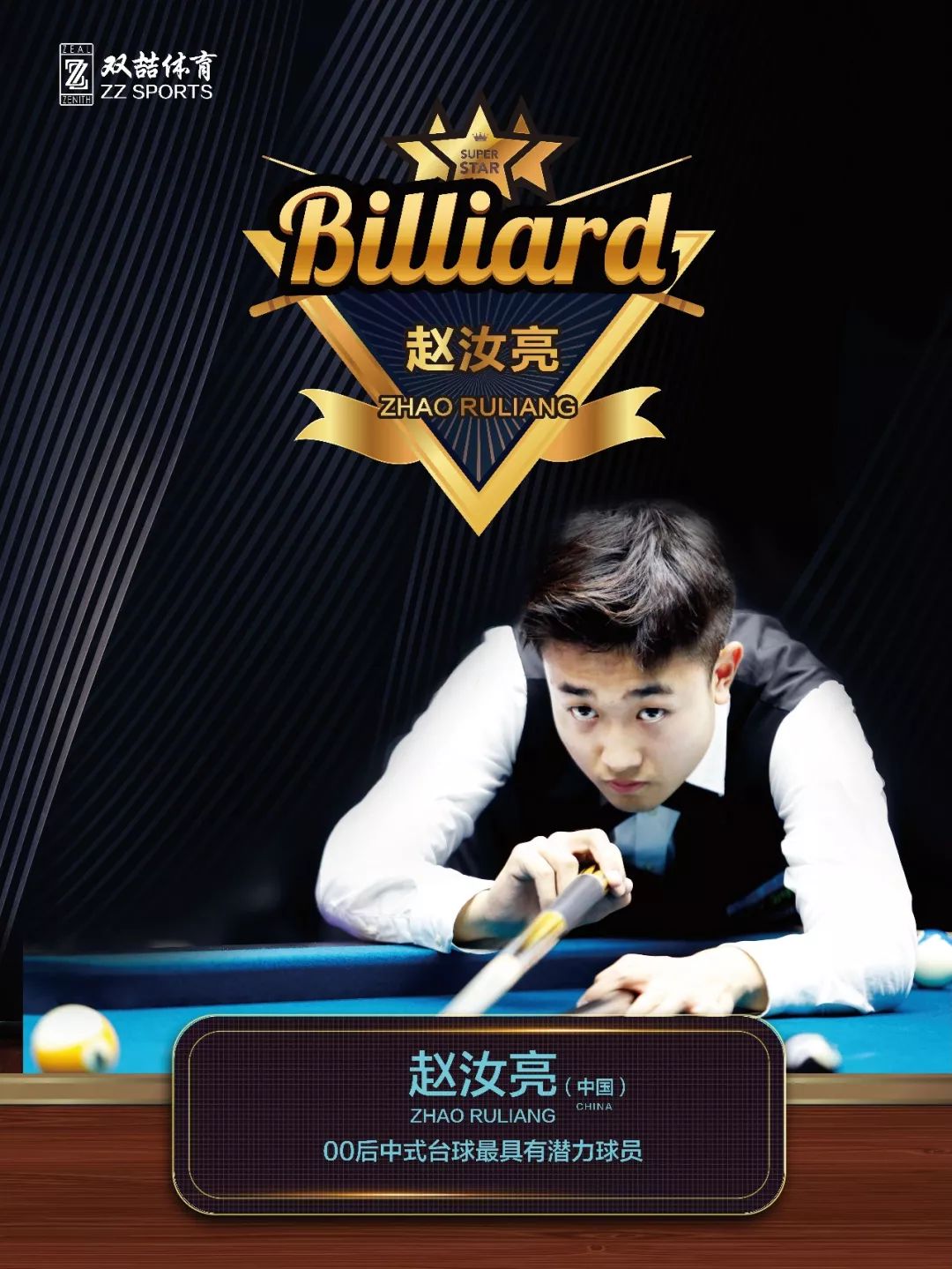 绝不是单一 绝不是单一